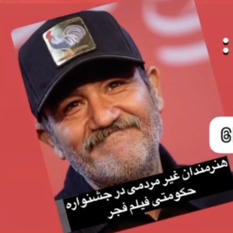 Mehran Ghafourian(مهران غفوریان)