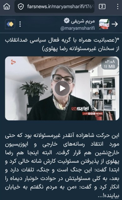 Parastou Forouhar(پرستو فروهر)
